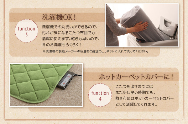 こたつ3点セット(こたつ本体+掛け布団+敷布団) 80×120cm【Lumikki DFK】雪柄/ノルディックグリーン 天然木ウォールナット材 北欧デザインこたつ【Lumikki DFK】ルミッキ ディーエフケー