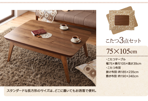 こたつ3点セット(こたつ本体+掛け布団+敷布団) 80×120cm【Lumikki DFK】雪柄/ノルディックグリーン 天然木ウォールナット材 北欧デザインこたつ【Lumikki DFK】ルミッキ ディーエフケー