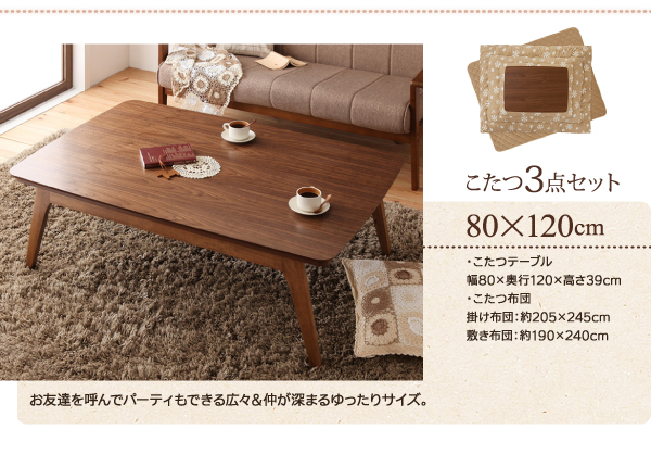 こたつ3点セット(こたつ本体+掛け布団+敷布団) 80×120cm【Lumikki DFK】雪柄/ノルディックグリーン 天然木ウォールナット材 北欧デザインこたつ【Lumikki DFK】ルミッキ ディーエフケー