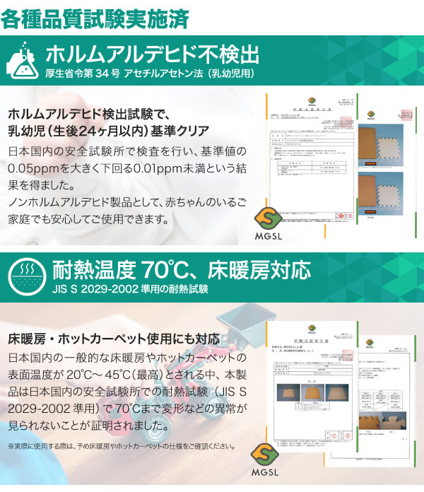 極厚ジョイントマット 2cm 木目調 大判 【やさしいジョイントマット ナチュラル 極厚 約8畳(36枚入)本体 ラージサイズ(60cm×60cm) ホワイトウッド(白 木目調)】床暖房対応 赤ちゃんマット