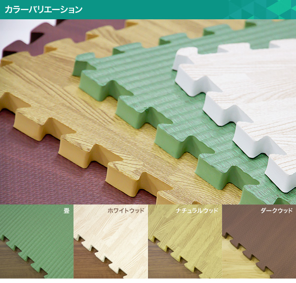 極厚ジョイントマット 2cm 木目調 大判 【やさしいジョイントマット ナチュラル 極厚 約8畳(36枚入)本体 ラージサイズ(60cm×60cm) ホワイトウッド(白 木目調)】床暖房対応 赤ちゃんマット