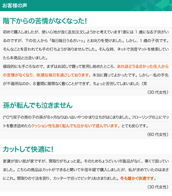 極厚ジョイントマット 2cm 木目調 大判 【やさしいジョイントマット ナチュラル 極厚 約8畳(36枚入)本体 ラージサイズ(60cm×60cm) ホワイトウッド(白 木目調)】床暖房対応 赤ちゃんマット