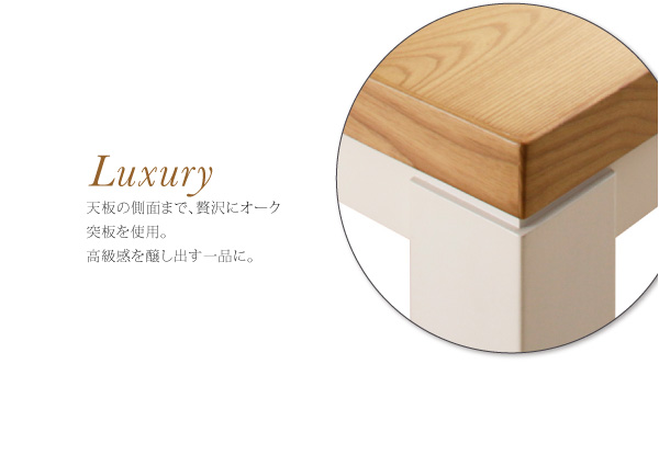 【単品】こたつテーブル 長方形(150×85cm)【Liere】天然木モダンデザイン バイカラー継脚リビングこたつテーブル【Liere】リエレ