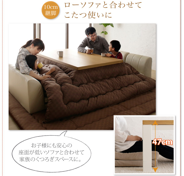 【単品】こたつテーブル 長方形(150×85cm)【Liere】天然木モダンデザイン バイカラー継脚リビングこたつテーブル【Liere】リエレ