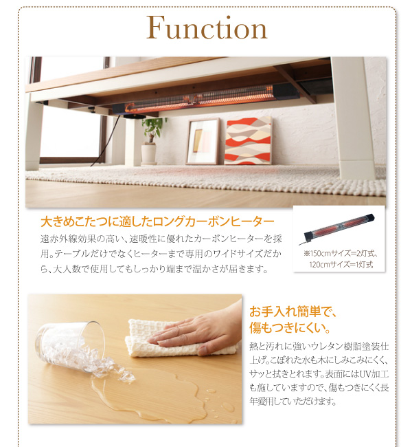 【単品】こたつテーブル 長方形(150×85cm)【Liere】天然木モダンデザイン バイカラー継脚リビングこたつテーブル【Liere】リエレ
