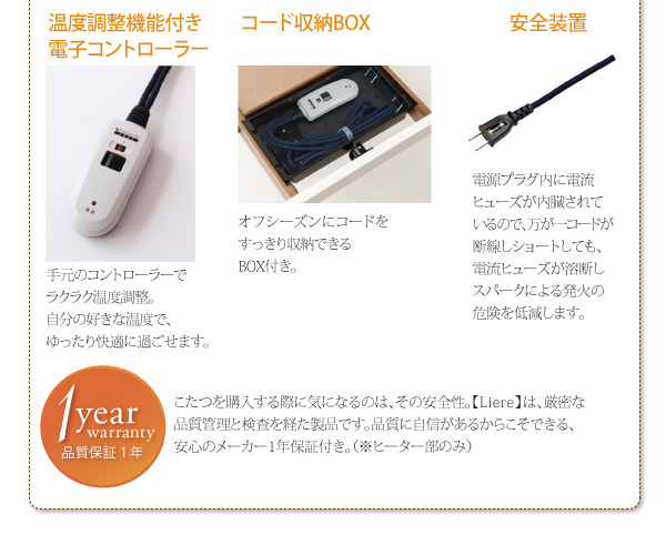 【単品】こたつテーブル 長方形(150×85cm)【Liere】天然木モダンデザイン バイカラー継脚リビングこたつテーブル【Liere】リエレ