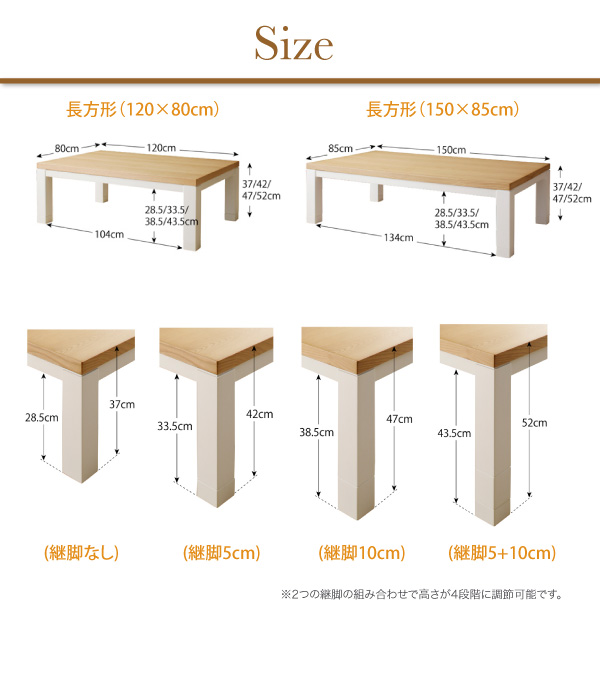 【単品】こたつテーブル 長方形(150×85cm)【Liere】天然木モダンデザイン バイカラー継脚リビングこたつテーブル【Liere】リエレ