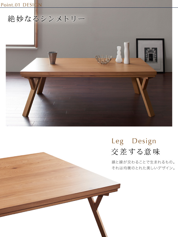 【単品】こたつテーブル 長方形(135×85cm)【Catlaya】ナチュラル 天然木オーク材・北欧モダンデザインこたつテーブル【Catlaya】カトレーヤ