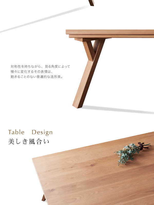 【単品】こたつテーブル 長方形(135×85cm)【Catlaya】ナチュラル 天然木オーク材・北欧モダンデザインこたつテーブル【Catlaya】カトレーヤ