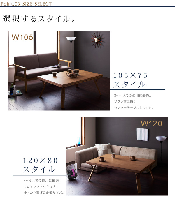 【単品】こたつテーブル 長方形(135×85cm)【Catlaya】ナチュラル 天然木オーク材・北欧モダンデザインこたつテーブル【Catlaya】カトレーヤ