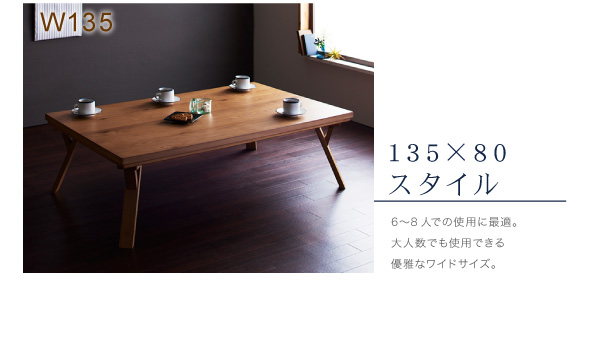 【単品】こたつテーブル 長方形(135×85cm)【Catlaya】ナチュラル 天然木オーク材・北欧モダンデザインこたつテーブル【Catlaya】カトレーヤ