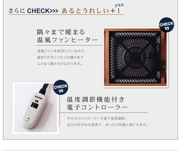 【単品】こたつテーブル 長方形(135×85cm)【Catlaya】ナチュラル 天然木オーク材・北欧モダンデザインこたつテーブル【Catlaya】カトレーヤ