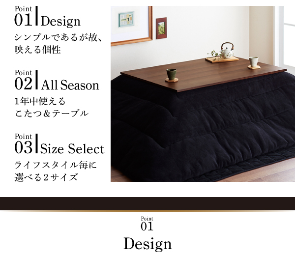 【単品】こたつテーブル 長方形(105×75cm)【Foyer】ブラウン シンプルモダンデザイン・引出付きこたつテーブル【Foyer】フォワイネ