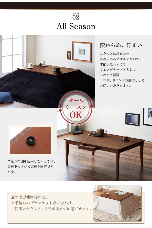 【単品】こたつテーブル 長方形(105×75cm)【Foyer】ブラウン シンプルモダンデザイン・引出付きこたつテーブル【Foyer】フォワイネ
