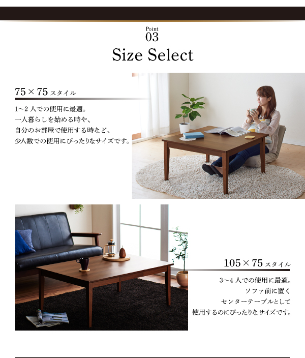 【単品】こたつテーブル 長方形(105×75cm)【Foyer】ブラウン シンプルモダンデザイン・引出付きこたつテーブル【Foyer】フォワイネ