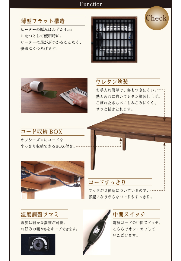 【単品】こたつテーブル 長方形(105×75cm)【Foyer】ブラウン シンプルモダンデザイン・引出付きこたつテーブル【Foyer】フォワイネ