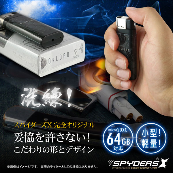 【防犯用】【超小型カメラ】【小型ビデオカメラ】 ライター型カメラ スパイカメラ スパイダーズX (A-520L / レザー) 小型カメラ 1080P 簡単撮影 64GB対応