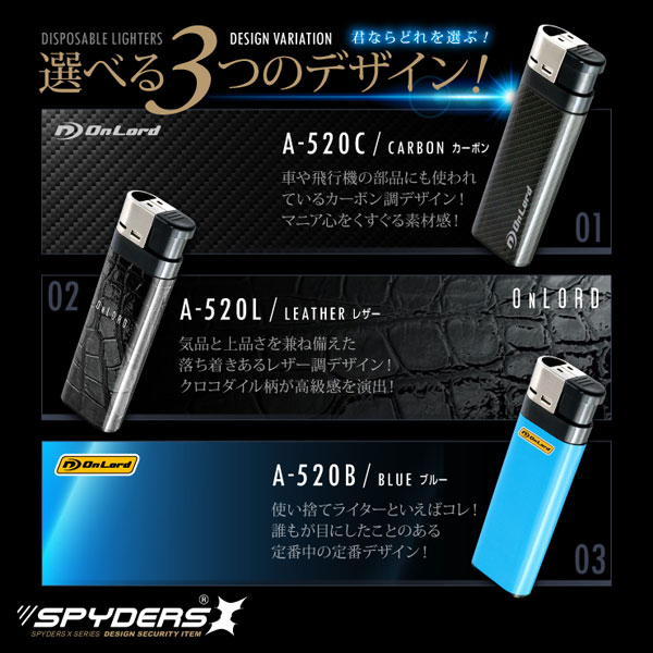 【防犯用】【超小型カメラ】【小型ビデオカメラ】 ライター型カメラ スパイカメラ スパイダーズX (A-520L / レザー) 小型カメラ 1080P 簡単撮影 64GB対応