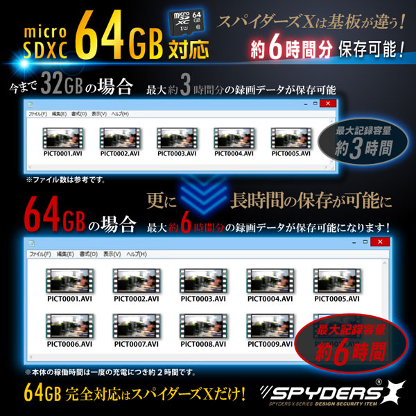 【防犯用】【超小型カメラ】【小型ビデオカメラ】 ライター型カメラ スパイカメラ スパイダーズX (A-520L / レザー) 小型カメラ 1080P 簡単撮影 64GB対応