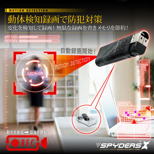 【防犯用】【超小型カメラ】【小型ビデオカメラ】 ライター型カメラ スパイカメラ スパイダーズX (A-520L / レザー) 小型カメラ 1080P 簡単撮影 64GB対応