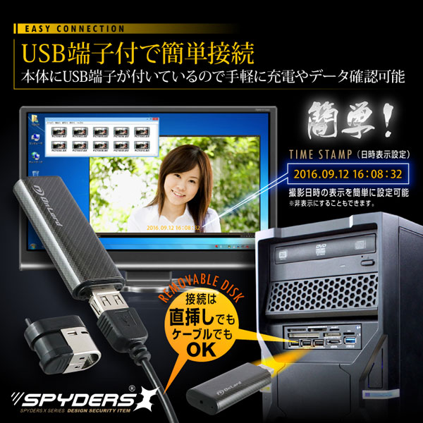 【防犯用】【超小型カメラ】【小型ビデオカメラ】 ライター型カメラ スパイカメラ スパイダーズX (A-520L / レザー) 小型カメラ 1080P 簡単撮影 64GB対応