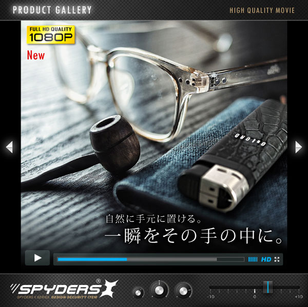 【防犯用】【超小型カメラ】【小型ビデオカメラ】 ライター型カメラ スパイカメラ スパイダーズX (A-520L / レザー) 小型カメラ 1080P 簡単撮影 64GB対応