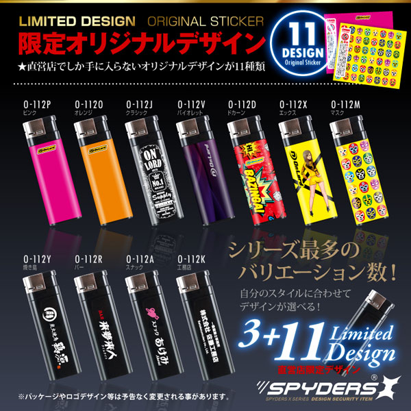 【防犯用】【超小型カメラ】【小型ビデオカメラ】 ライター型カメラ スパイカメラ スパイダーズX (A-520L / レザー) 小型カメラ 1080P 簡単撮影 64GB対応