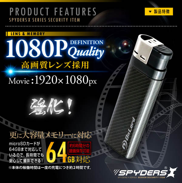 【防犯用】【超小型カメラ】【小型ビデオカメラ】 ライター型カメラ スパイカメラ スパイダーズX (A-520B / ブルー) 小型カメラ 1080P 簡単撮影 64GB対応
