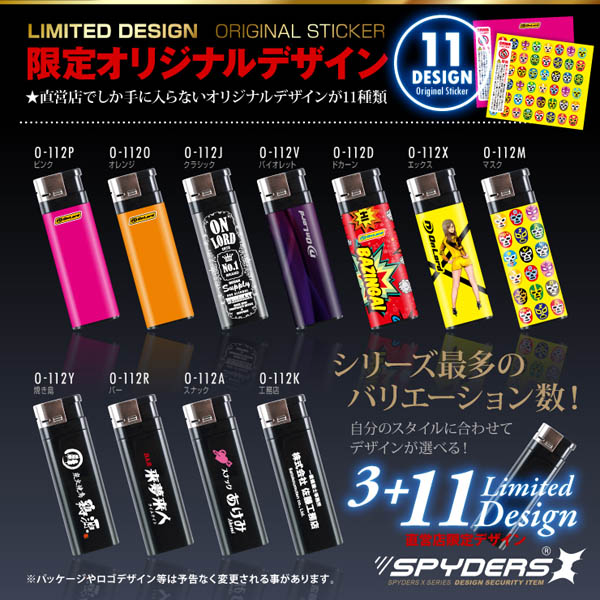 【防犯用】【超小型カメラ】【小型ビデオカメラ】 ライター型カメラ スパイカメラ スパイダーズX (A-520B / ブルー) 小型カメラ 1080P 簡単撮影 64GB対応