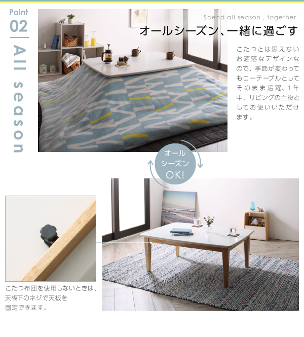 【単品】こたつテーブル 長方形(105×75cm)【Crys】マットホワイトカラー北欧風デザインこたつテーブル【Crys】クリュス