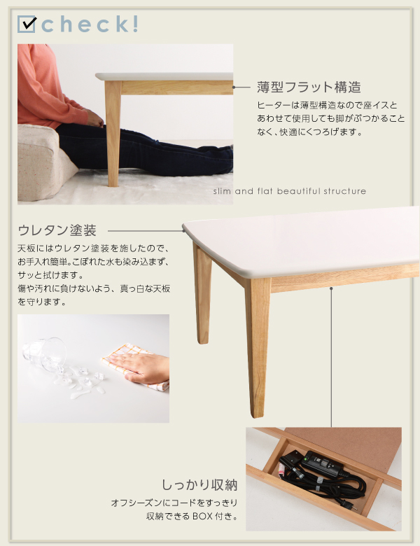 【単品】こたつテーブル 長方形(105×75cm)【Crys】マットホワイトカラー北欧風デザインこたつテーブル【Crys】クリュス