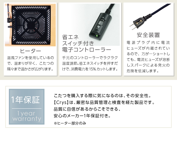 【単品】こたつテーブル 長方形(105×75cm)【Crys】マットホワイトカラー北欧風デザインこたつテーブル【Crys】クリュス