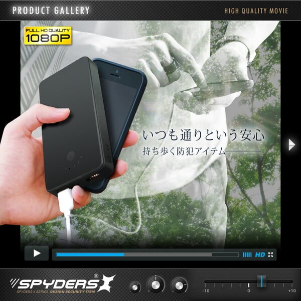 【超小型カメラ】【小型ビデオカメラ】充電器型カメラ モバイルバッテリー スパイカメラ スパイダーズX (A-603) モバイルバッテリー型 小型カメラ 防犯カメラ 小型ビデオカメラ 10400mAh 18時間録画 128GB対応