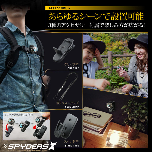 【防犯用】【超小型カメラ】【小型ビデオカメラ】 トイデジ デジタルムービーカメラ 小型ビデオカメラ スパイダーズX(A-370) 赤外線暗視 動体検知