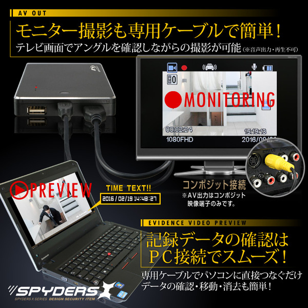 【超小型カメラ】【小型ビデオカメラ】モバイルバッテリー型カメラ スパイカメラ スパイダーズX (A-602) 小型カメラ 防犯カメラ 小型ビデオカメラ 6000mAh 12時間録画 簡単撮影