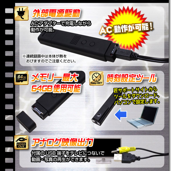 【小型カメラ】ペン型ビデオカメラ(匠ブランド)『EZ-Cam』(イージーカム)