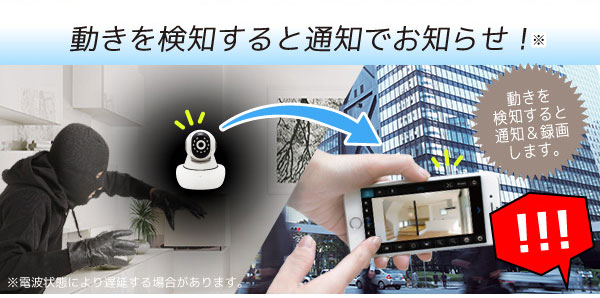 【防犯カメラ】Glanshield(グランシールド)スマ見えCAM Robo Wi-Fiホームカメラ