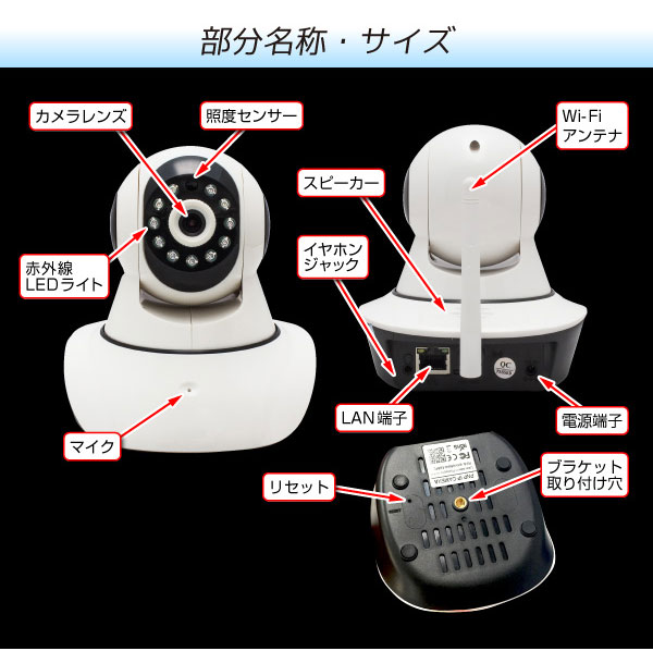 【防犯カメラ】Glanshield(グランシールド)スマ見えCAM Robo Wi-Fiホームカメラ
