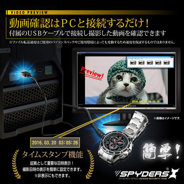 【超小型カメラ】【小型ビデオカメラ】小型ビデオカメラ 腕時計型 スパイカメラ スパイダーズX (W-704) フルハイビジョン 赤外線ライト 32GB内蔵