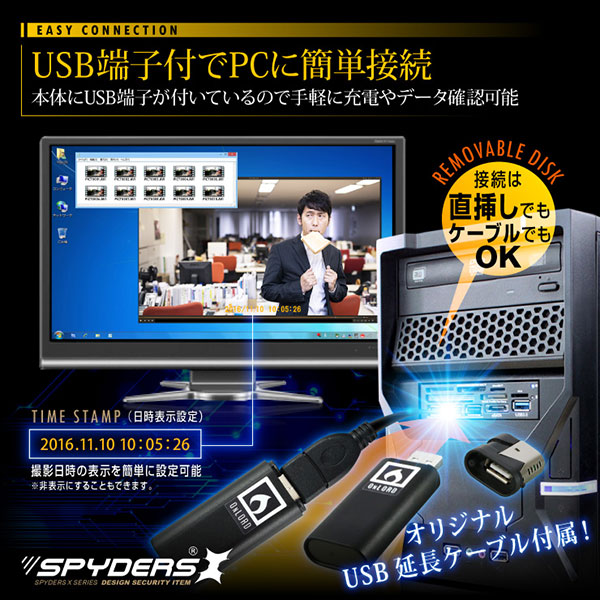 【防犯用】【超小型カメラ】【小型ビデオカメラ】 ライター型カメラ スパイカメラ スパイダーズX (A-530) 小型カメラ 1080P 電熱コイル式 バイブレーション