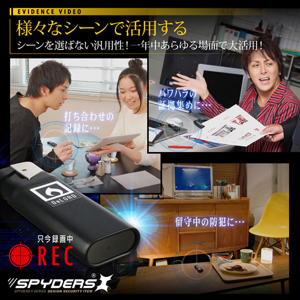 【防犯用】【超小型カメラ】【小型ビデオカメラ】 ライター型カメラ スパイカメラ スパイダーズX (A-530) 小型カメラ 1080P 電熱コイル式 バイブレーション