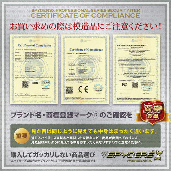 【防犯用】【暗視スコープ】【小型カメラ】 撮影機能付 双眼鏡型ナイトビジョン スパイカメラ スパイダーズX PRO (PR-814) 赤外線照射約300m 光学4倍レンズ 暗視補正 内蔵液晶ディスプレイ 32GB対応