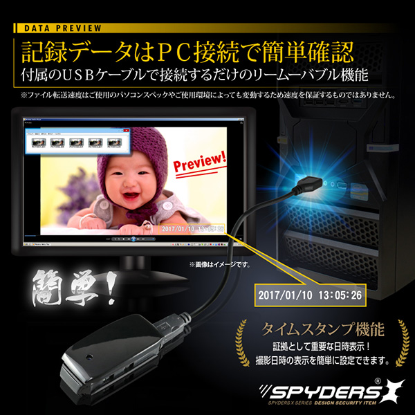 【超小型カメラ】【小型ビデオカメラ】 スマートウォッチ型カメラ スパイカメラ スパイダーズX (W-705) 1080P 写真3連写 microSD32GB対応
