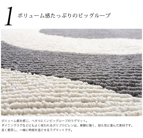 スミノエ ヴィンテージ ウォッシャブルラグ モニカ 185×240cm グレー【日本製】