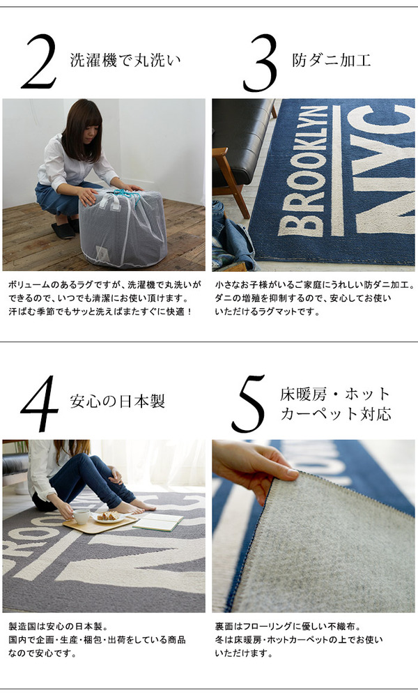 スミノエ ヴィンテージ ウォッシャブルラグ モニカ 185×240cm グレー【日本製】