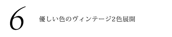 スミノエ ヴィンテージ ウォッシャブルラグ モニカ 185×240cm グレー【日本製】