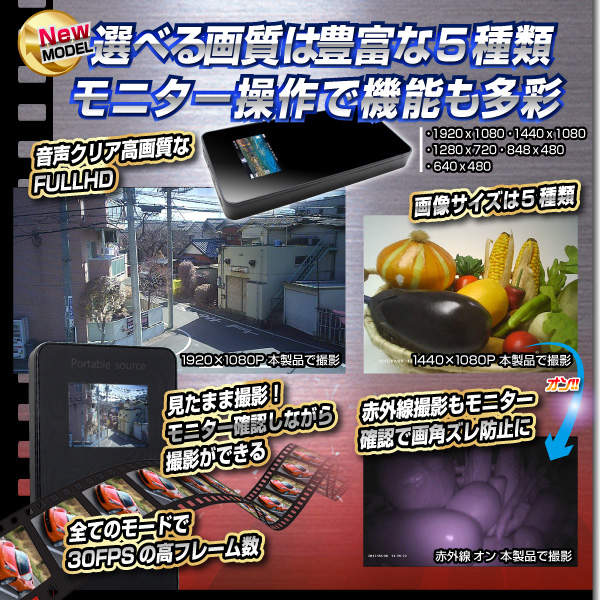 【小型カメラ】モニタ付モバイル充電器型ビデオカメラ(匠ブランド)『Black Seeker』(ブラックシーカー)