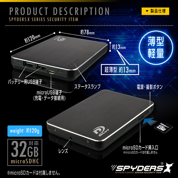 【超小型カメラ】【小型ビデオカメラ】モバイルバッテリー型カメラ スパイカメラ スパイダーズX (A-610 Plus) 小型カメラ 防犯カメラ 小型ビデオカメラ 24時間撮影 4200mAh 省電力モデル