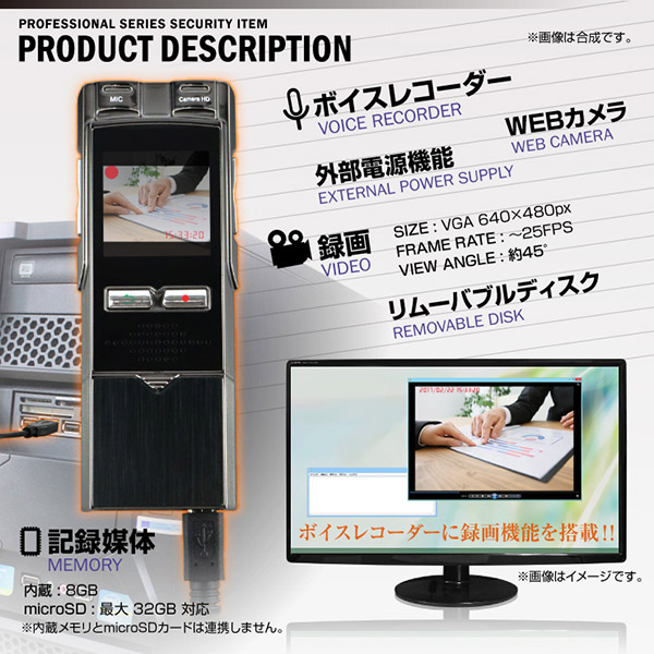 【超小型カメラ】【小型ビデオカメラ】ボイスレコーダー型カメラ フラッシュメモリ スパイダーズX (NB-001) 指紋認証センサー 8GB内蔵 32GB対応