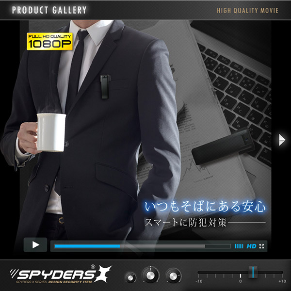 【防犯用】【超小型カメラ】【小型ビデオカメラ】 ペンクリップ型カメラ スパイカメラ スパイダーズX (P-350) 1080P 回転レンズ 薄型軽量 動体検知